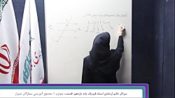 فیزیک یازدهم (قسمت چهارم)- مجت...