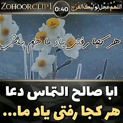 یا حضرت مهدی علیه السلام