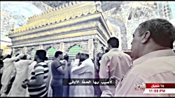 القصیـدة الكـوثـریـة