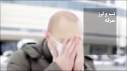 لحاظ علمی ویروس کرونا چطور بدن...