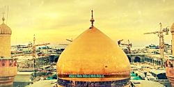 مولا علی | علی اکبر امین