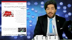 جنگ روانی بی بی سی و آمریکا با...