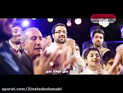 نماهنگ بسیار زیبا مولانا علی و...