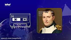 اسرار مرموز مرگ ناپلئون !!؟