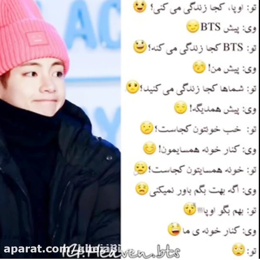 خونه ی اوپا کدوم وره ؟