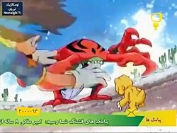 انیمیشن دیجیمون قسمت ۱۳ دوبله...