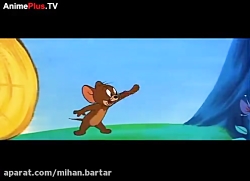 کارتون تام و جری - فصل 1 - قسم...