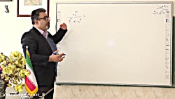 ریاضی هشتم درس توان بخش چهارم...