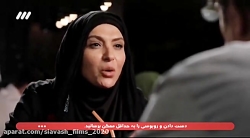 سریال روزگار - قسمت 14