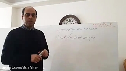 ریاضی پایه نهم قسمت اول دبیرست...