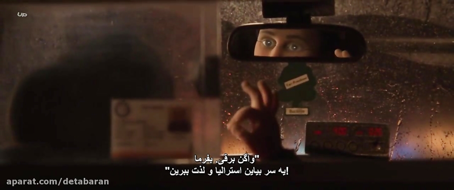 فیلم - Anomalisa 2015 آنومالیسا - زیرنویس فارسی زمان4598ثانیه