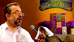 حاج محمود کریمی-سرود ای دل تــ...