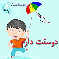 کلیپ روز پدر  نقاشی روز پدر مب...