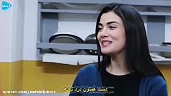 سریال سوگند قسمت 200 - زیرنویس...