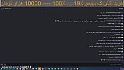 گفتگو های بعد ...... استریم خخ...