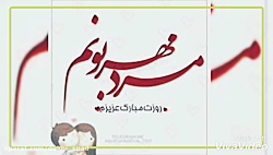 عاشقانه ترین کلیپ عاشقانه...رو...