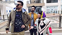 وقتی میخوای مخ بزنی اما پا نمی...