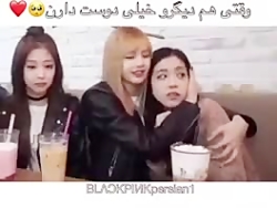 هرکی عاشق بلک پینک هست باز نشر...