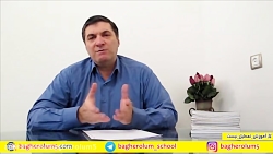 تدریس درس 6 روان شناسی پایه یا...