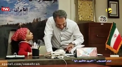 فیلم کمدی  آخرین ماشین دنیا  ا...