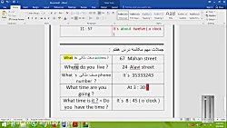 زبان هفتم - درس هفتم - مکالمه