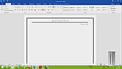 زبان هفتم - درس هفتم - گرامر