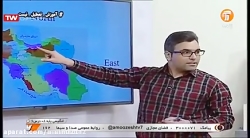 آموزش زبان هشتم درس ششم شبکه آ...