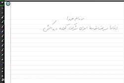 شیمی یازدهم -جلسه چهارم سینتیک...