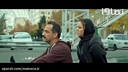 قسمت هفدهم سریال کرگدن هم اکنو...