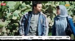 دانلود فیلم بیگانگان | فیلم خا...