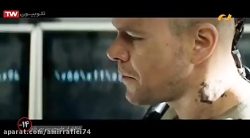 دانلود فیلم تبعیض | فیلم اکشن...