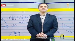مطالعات اجتماعی هفتم  درس هفده...