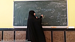 دین و زندگی دهم قسمت دوم