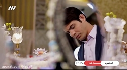 سریال روزگار: حلقه  قسمت 2