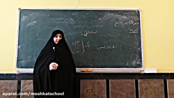 دین و زندگی دهم قسمت چهارم