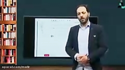 آموزش شیمی -پایه دوازدهم - آرش...