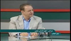 دکتر مردانی فوق تخصص عفونی