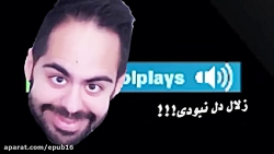 میا پلیز: از فورتنایت متنفرم
