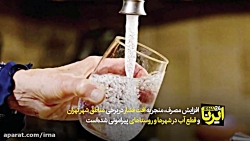 کرونا رکورد مصرف آب تهران را ش...
