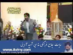 مولودی امیرالمومنین علیه السلا...