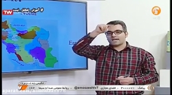 آموزش زبان هشتم قسمت آخر شبکه...
