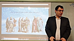 مطالعات اجتماعی پایه هفتم_بخش...