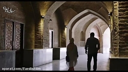 تیزر فیلم سوفی و دیوانه