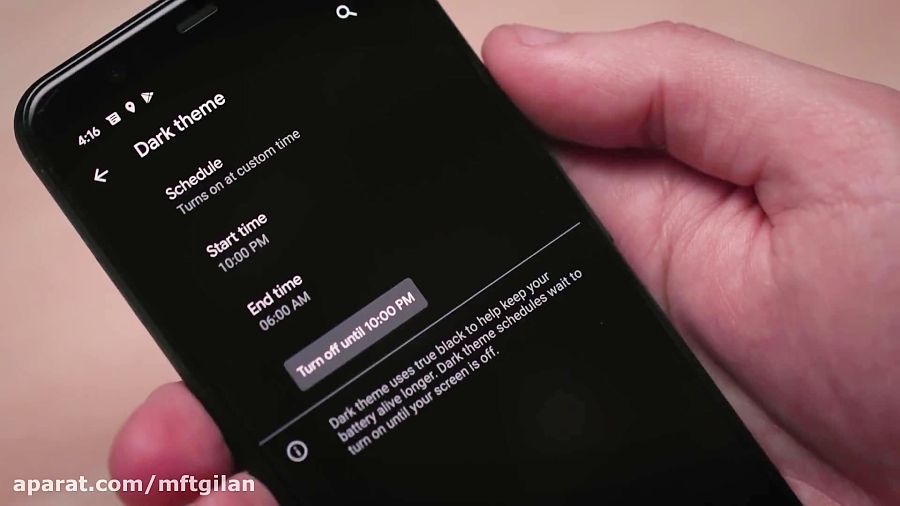 بررسی سیستم عامل اندروید 11