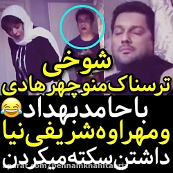 هر کی سریال دل و دنبال کرده ای...