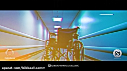 حسین کلام  ویروس  ویروس کرونا...