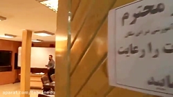 روند آموزش مجازی مدارس شهر تهر...