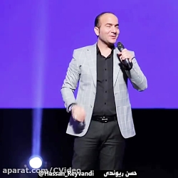 حسن ریوندی  لوازم خصوصی دختر ه...