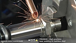 خدمات جوشکاری لیزر