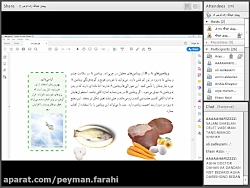 آموزش آنلاین  علوم هفتم  صفحه...
